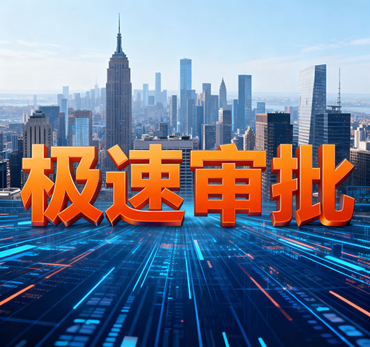 上海空放贷款全面解析：快速解决资金周转难题的专业指南