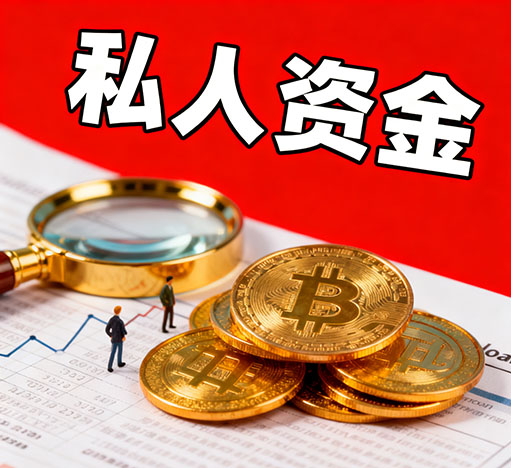 上海应急资金短缺？这家本地贷款服务帮你轻松解决燃眉之急